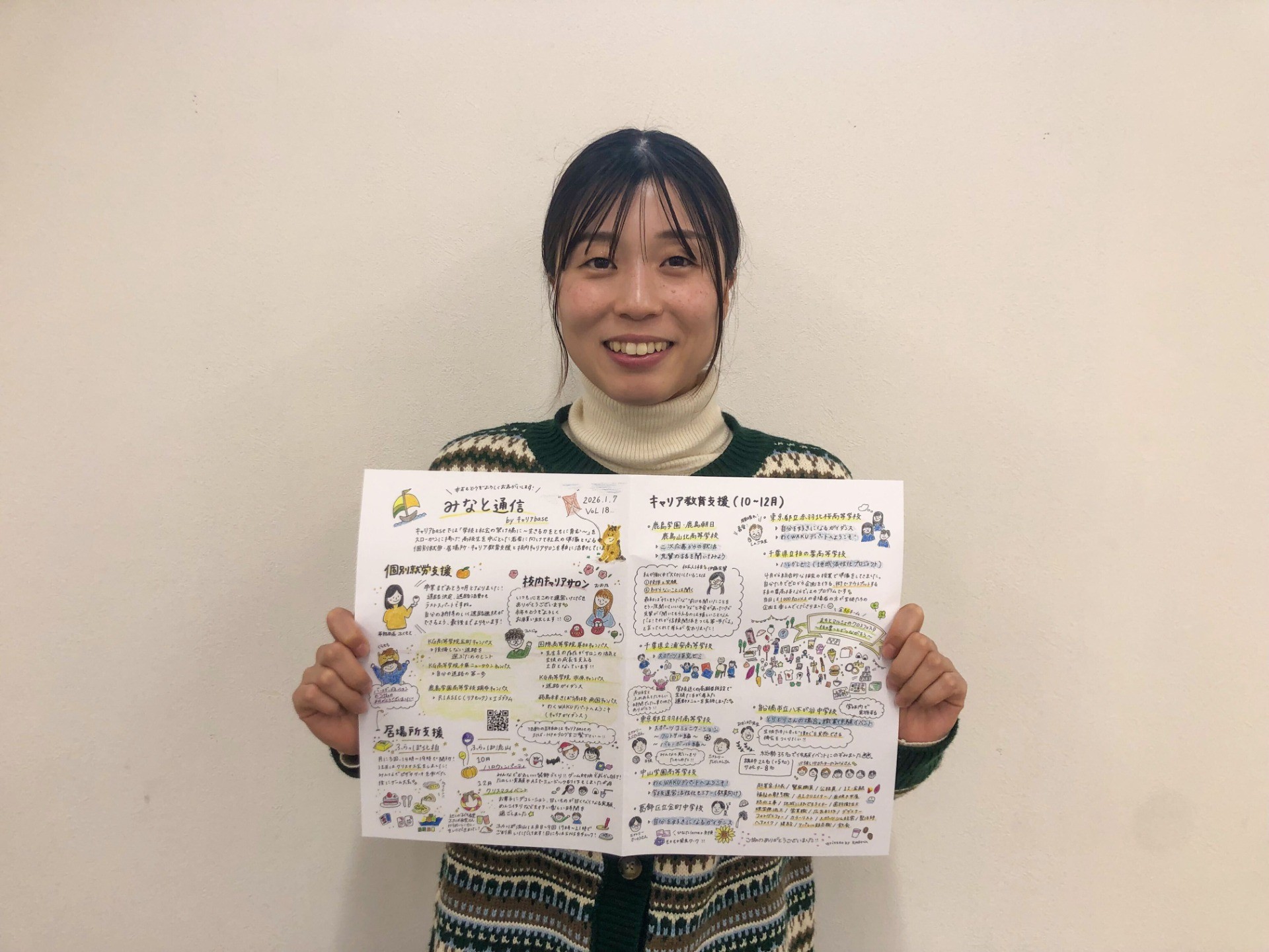 2c5ba6e372a377af20004817cce0bbf9-1771373742.jpg 2c5ba6e372a377af20004817cce0bbf9-1771373742.jpg